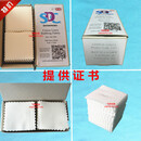 ISO 105F09标准摩擦布SDC干湿摩擦布白棉布ISO摩擦布退 （1-5盒）一盒单价