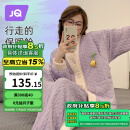 婧麒（JOYNCLEON）月子服冬款加厚保暖哺乳睡衣空气棉孕妇产后家居服 紫XL Jyz81707