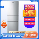 容声218升三开门电冰箱家用小型三温区变温软冻保鲜租房节能低噪白色 BCD-218D11N【三包机】 【银色】明显磕碰瑕疵(216升/218升随机发)