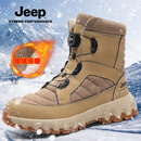 Jeep吉普【旋钮扣】防水高帮雪地靴男女情侣款 冬季加厚御寒保暖棉鞋 沙色 43