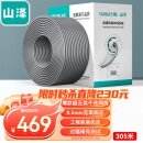 山泽超五类千兆网线【工程版0.5mm无氧铜线芯】CAT5e类非屏蔽网线家装网络布线监控POE供电305米SZ-5305A