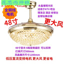 电灯风扇 带灯吊扇 客厅灯带风扇110V電压吊扇灯台灣用電机和電燈隐形风扇灯42寸48寸6档变频遥控 水晶锅底48寸变光6档变频遥控