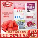 浙梅浙梅散称加州西梅小袋装西梅干蜜饯果干果脯即食网红休闲零食小吃 蓝莓干*250g