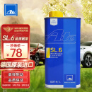 AteDOT4刹车油 进口全合成制动液 SL6(干沸点265℃/湿沸点175℃) 1L