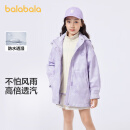 巴拉巴拉童装女童棉衣套装冬装中大童儿童棉服两件套摇粒绒保暖潮 白紫色调00317 165cm