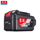 东成原装20V锂电池FFBL2060电钻电池角磨机电池电动扳手电池