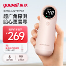 鱼跃（Yuwell）胎心监测仪孕妇家用胎心仪医用多普勒蓝牙YTX302超声耦合剂