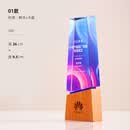实木水晶奖杯批发创意刻字年会优秀员工团队颁奖刻字奖牌