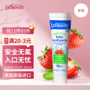 布朗博士儿童牙膏 无氟配方 含钙固齿 0-3岁幼儿专用牙膏(草莓味)原装进口