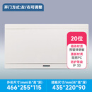 西门子强电箱家用16/20/26/32/40回路暗装嵌入式室内配电箱空开漏电器盒 20回路配电箱（PC系列白色）