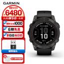 佳明（GARMIN）Fenix7 Pro太阳能旗舰版黑色(47mm)心率跑步高尔夫户外运动手表