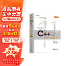 C++ Primer（中文版 第5版）(博文视点出品)
