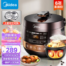 美的（Midea）全自动智能预约电压力锅 家用易清洁不粘双胆一键排气煲汤炖肉保温YL50Easy203电饭煲高压锅2-6人