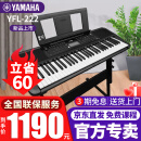 雅马哈（YAMAHA）电子琴PSR-F52/E373/E383初学入门61键成人儿童教学考级便携家用 PSR-E383官方标配+全套配件