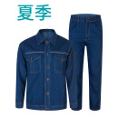 邦固依品夏季牛仔工作服套装男长袖电焊工防烫劳保工装耐磨薄款厂服劳保服 5054牛仔套装 180/2XL