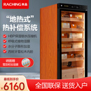 美晶（raching） C230A 实木恒温恒湿雪茄柜保湿柜压缩机精准控温控湿雪茄保湿柜雪茄盒家用 星空黑（西班牙雪松木层架）