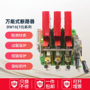 上海人民DW16-630DW10杠杆400-2500式断路器电动快速分合 DW16-2000 手动