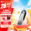 闪迪（SanDisk）256GB U盘 CZ73 安全加密 数据恢复 学习电脑办公投标 小巧便携 车载 大容量金属优盘