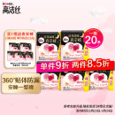 高洁丝（Kotex）蜜桃小姐安睡裤安心裤L号20条适合腰围60-100cm夜安裤裤型卫生巾