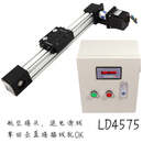 勋狸粑同步带滑台模组铝型材高速密封微小型LD4575电动升降直线导轨龙门 有效行程1500mm