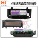汽车ETC锂电池36vER14250E SPC1520智能标签速通卡云EVE亿纬 全期ER14250+SPC1520套装组