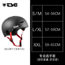 Carver陆冲板专用 TSG瑞士「专业选手款」超轻系列进口陆冲头盔滑板护具