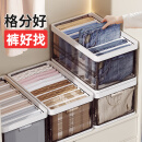 Guiny衣服裤子可折叠收纳盒衣柜内衣物收纳箱盒抽屉分隔格层储物柜神器