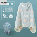 妙普乐儿童浴巾纯棉8-14岁纱布棉纱布儿童浴巾斗篷带帽可穿吸水洗澡浴袍 棉六格层蓝枫叶象70*95CM 高密精