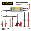 埃塔ETA5002示波器差分探头25MHz/100MHz高压探头示波器隔离探头 ETA5010C (100MHz + 3000V)
