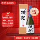 獭祭（Dassai）23二割三分 日本清酒 720ml 礼盒装 纯米大吟酿