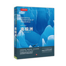 美丽的地球：南极洲（中国国家地理出品   国家公园 自然风光 科普书籍  课外读物  7-14岁 ）