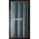 【正版二手】与神对话 全3卷 尼尔·唐纳德·沃尔什著，李继宏译 上海书店出版社
