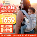 ERGObaby美国二狗新生儿背带breeze全新升级透气系列四式婴儿背带抱娃神器 经典灰色（0-4岁）