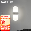 雷士（NVC）壁灯LED卧室床头具简约现代风格房间过道走廊墙壁灯 北欧简约风创意个性灯具LED5瓦