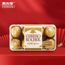 费列罗（FERRERO）进口榛果威化糖果巧克力 16粒礼盒装200g【临期销售 介意慎拍】