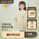 巴拉巴拉（BALABALA）女童连衣裙儿童裙子小童宝宝秋装网纱国风公主裙洋气