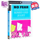 无惧莎士比亚：罗密欧与朱丽叶 英文原版Romeo and Juliet