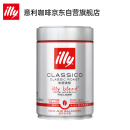 ILLY意利（illy）咖啡豆（中度烘焙） 阿拉比卡意式黑咖啡 罐装250g