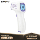 SWEVY CK-T1501电子温度计婴儿家用人体测温仪非接触式高精度红外线测温枪 成人温度计体温表 CK-T1501（体温+物温双测，蜂鸣警报）