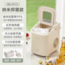 小熊（Bear）家用制冰机ZBJ-B01W1迷你小型冰块制作机奶茶店商用出冰造冰 ZBJ-C01C5 米白色 制冰机