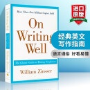 预售 英文原版 写作指南 On Writing Well 英语写作自学指导