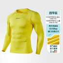 JOMA成人儿童长袖紧身衣男春季透气吸湿排汗速干压缩衣健身上衣服 黄色 M