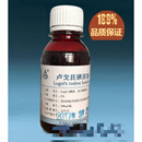 革兰氏染色液 鲁戈氏 卢戈氏碘液 复方碘溶液 染色镜100ML 2%