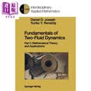2流体力学基础 第1版 Fundamentals of Two-Fluid Dynamics 英文原版 Daniel D Joseph Yuriko Y Renardy