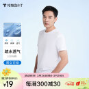拇指白小T二代短袖T恤情侣水光魔术春夏纯棉纯色百搭体恤 白色男款 XL 