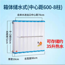 换热器 卫生间家用热交换器暖气片过水热铜铝热水地暖储水式即热 方箱600-8柱储水式不锈钢内胆