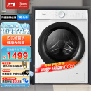 美的（Midea）滚筒洗衣机全自动 V11D 食用级巴氏除菌洗 BLDC变频 简约触控 简尚系列 10公斤 MG100V11D