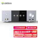 芝杜ZIDOO NEO S HiFi高保真数播硬盘播放机 无损音乐解码器 数字转盘4K杜比视界一体机 NEO S