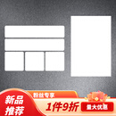 塔克尔适用于车贴遮挡划痕汽车贴纸白色黑色车漆修复修补大小面积长条贴 白色组合+白色30cm