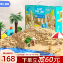 美乐童年儿童太空玩具沙无毒沙子星空沙4斤套装生日礼物动力魔力沙土